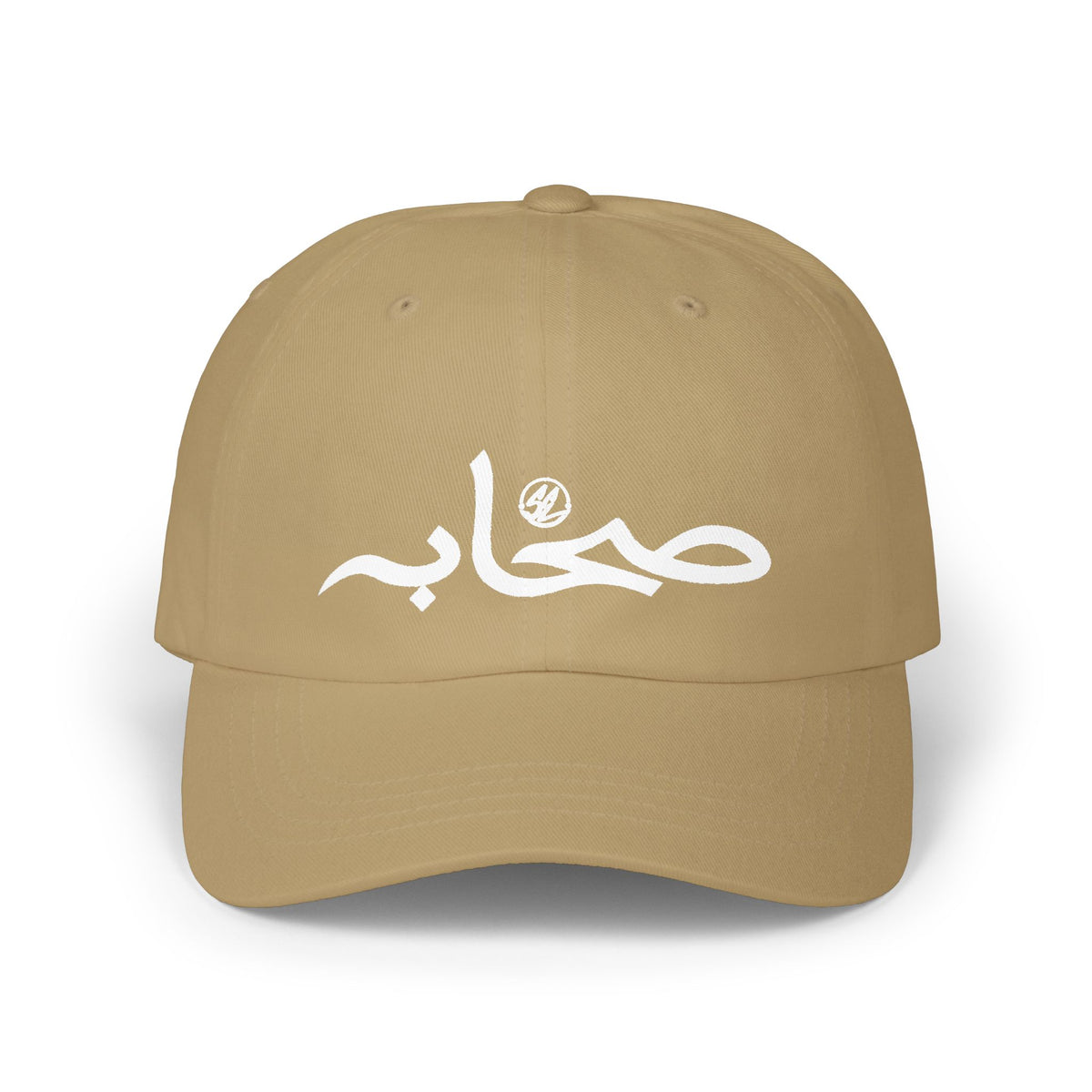 Sahaabah Classic Arabic Cap