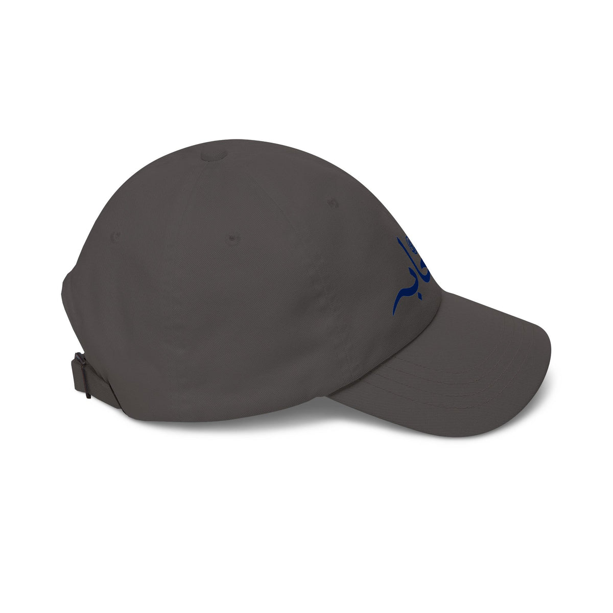 #007 Classic Sahaabah Arabic Cap