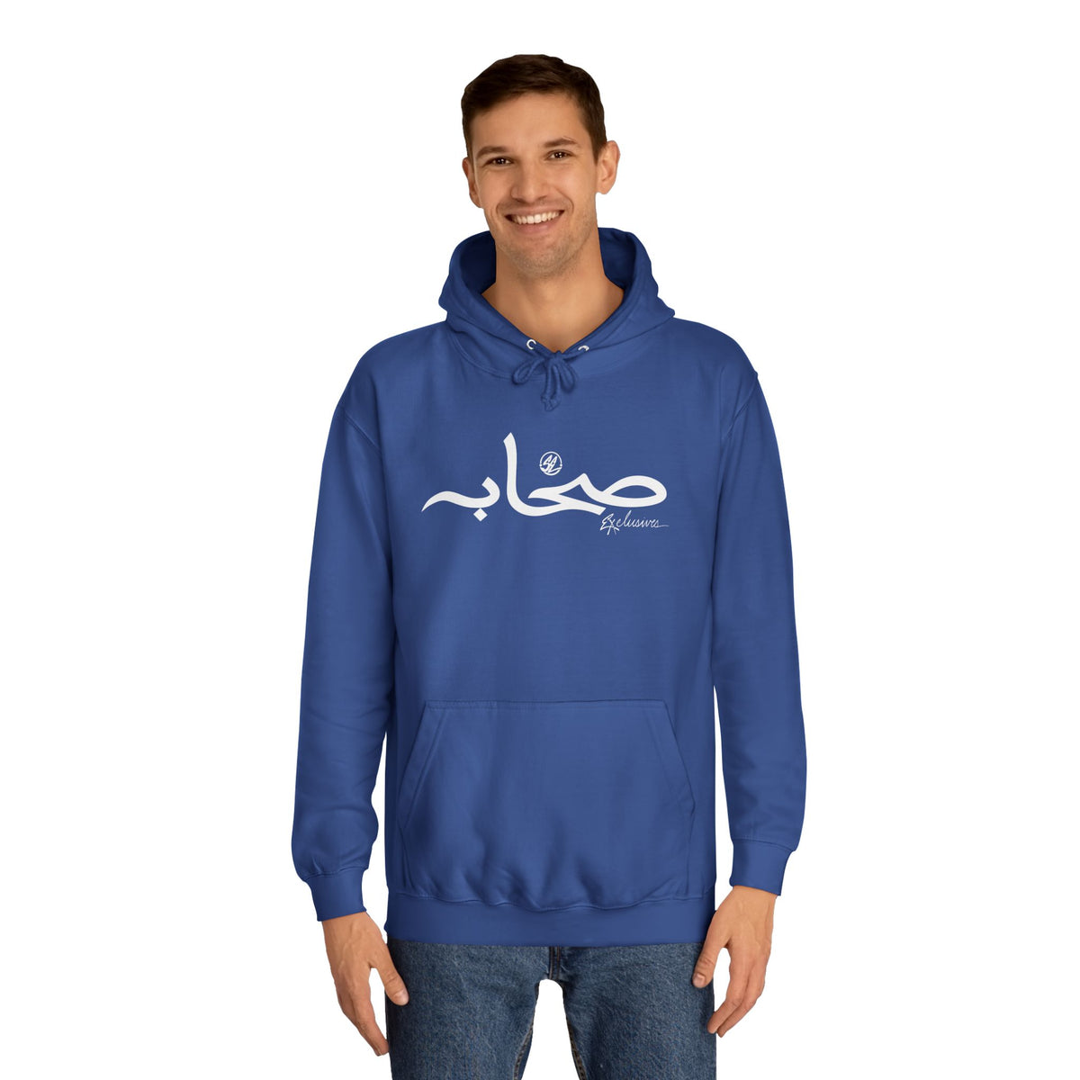 #29 Sahaabah Exclusives Arabic Script SE And Before The Trend On The Back Hoodie — Cozy Script College Pullover