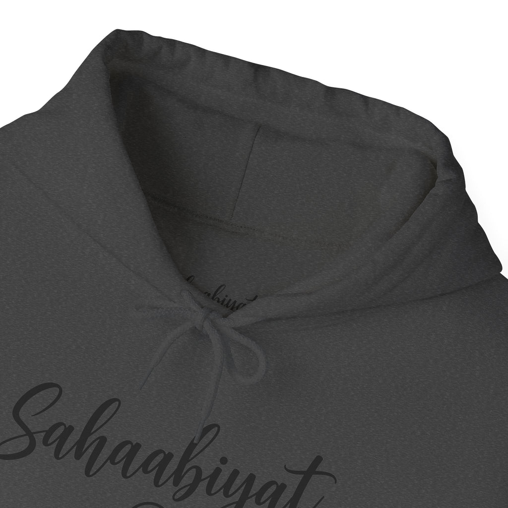 #05 Sahaabiyat Exclusives Heavy Blend™ Hooded Sweatshirt