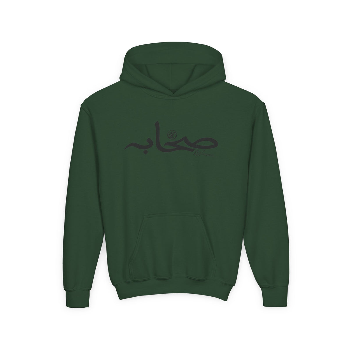 #Sy Sahaabah Youth Arabic Calligraphy “صباح” Hoodie