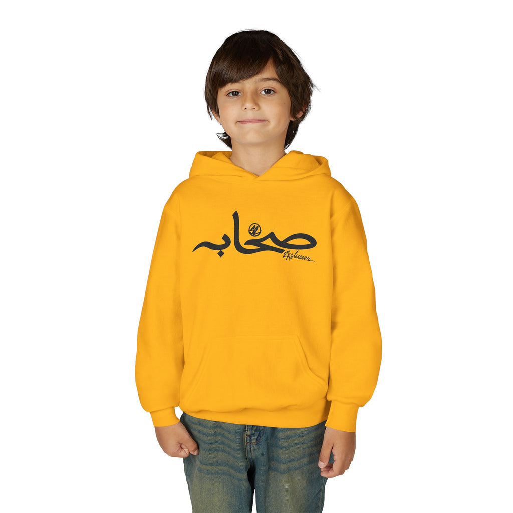 #Sy Sahaabah Youth Arabic Calligraphy “صباح” Hoodie