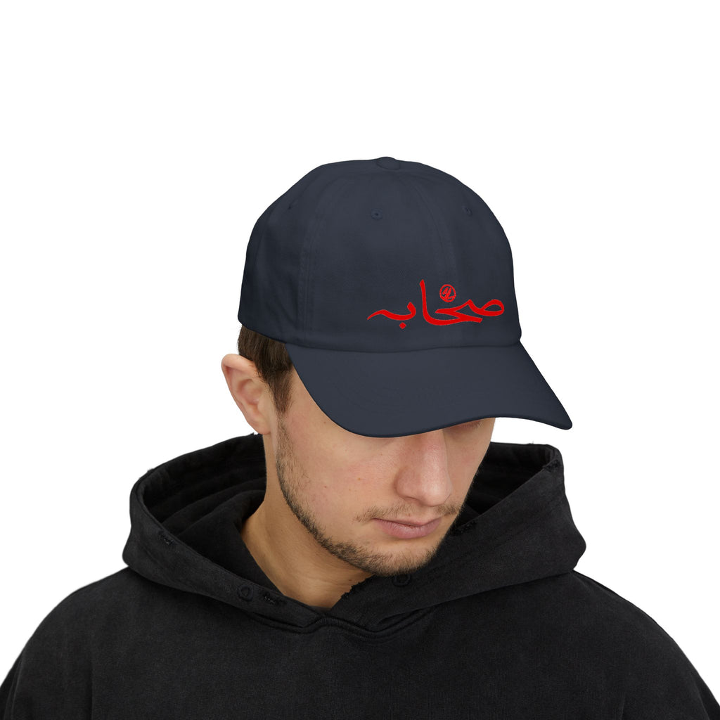 #001 Sahaabah Classic Arabic  Cap