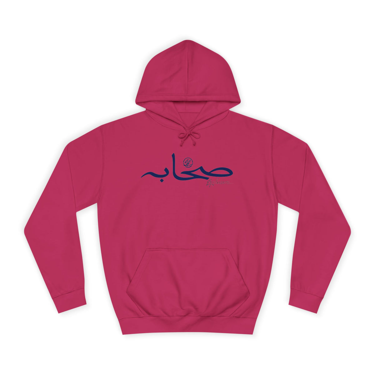 #26 Sahaabah Exclusives Arabic Script SE And Before The Trend On The Back Hoodie — Cozy Script College Pullover