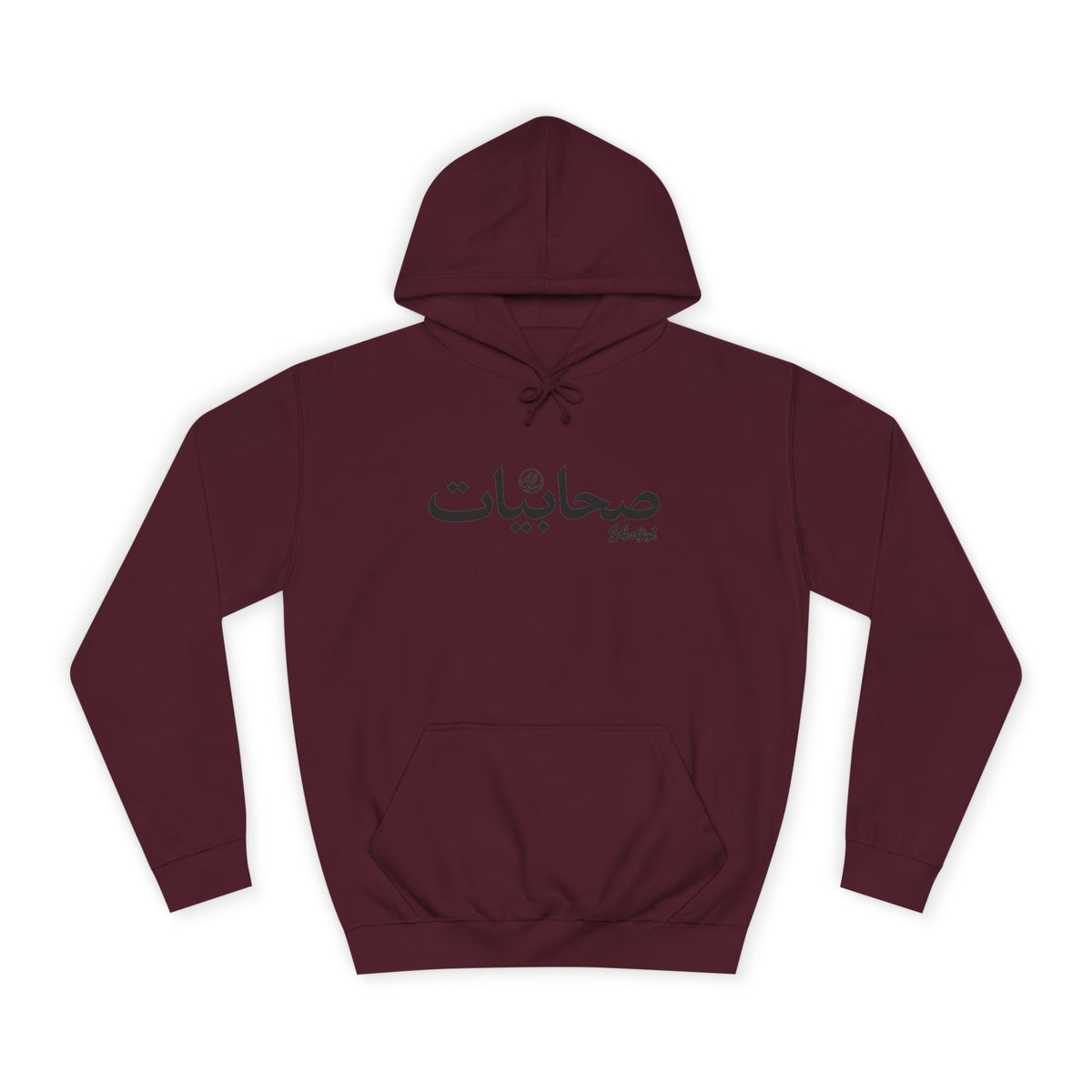 #07 Sahaabiyat Arabic Hoodie — Cozy Script College Pullover