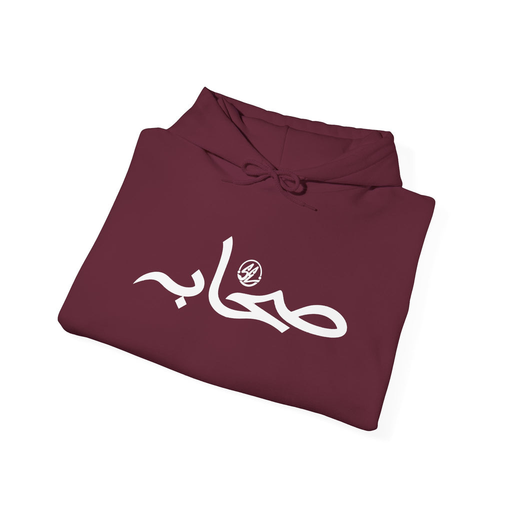 #1 Sahaabah Arabic Edition Heavy Blend™ Hooded Sweatshirt