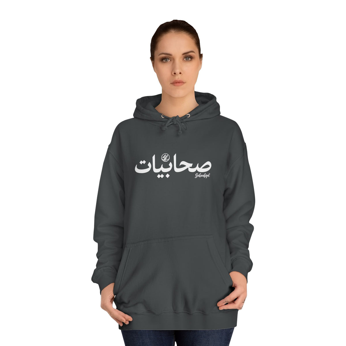 #06 Sahaabiyat Arabic Hoodie — Cozy Script College Pullover
