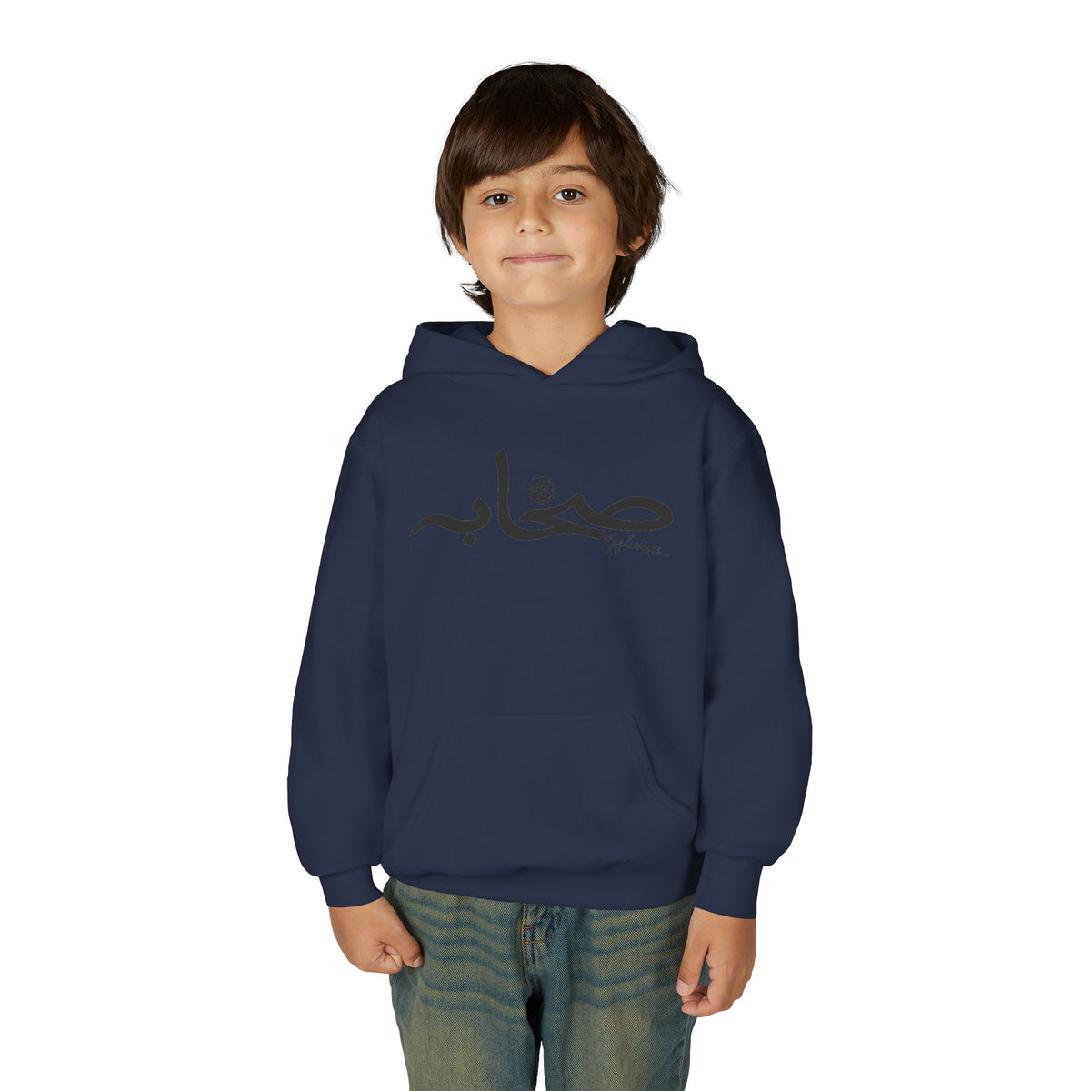 #Sy Sahaabah Youth Arabic Calligraphy “صباح” Hoodie