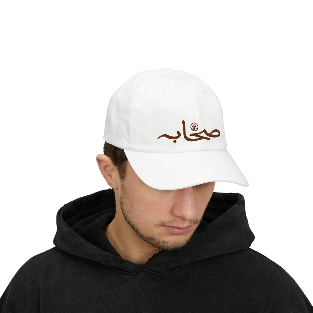 #004 Classic Sahaabah Arabic Cap