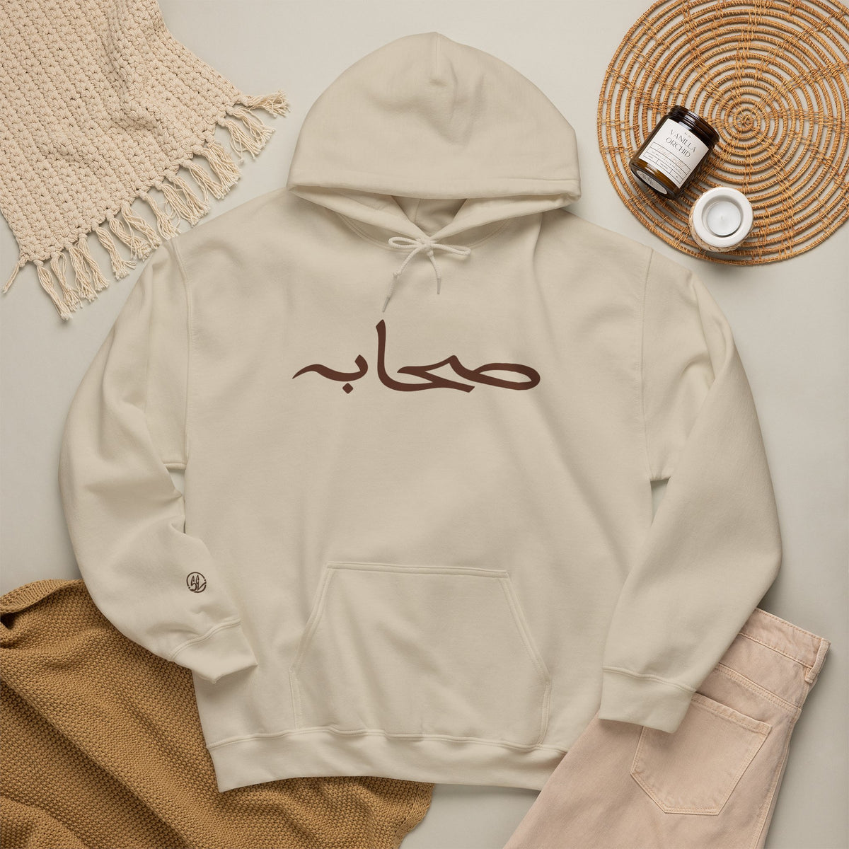 #4 Sahaabah Edition Heavy Blend™ Hooded Sweatshirt
