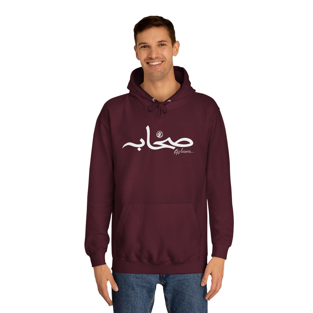 #29 Sahaabah Exclusives Arabic Script SE And Before The Trend On The Back Hoodie — Cozy Script College Pullover