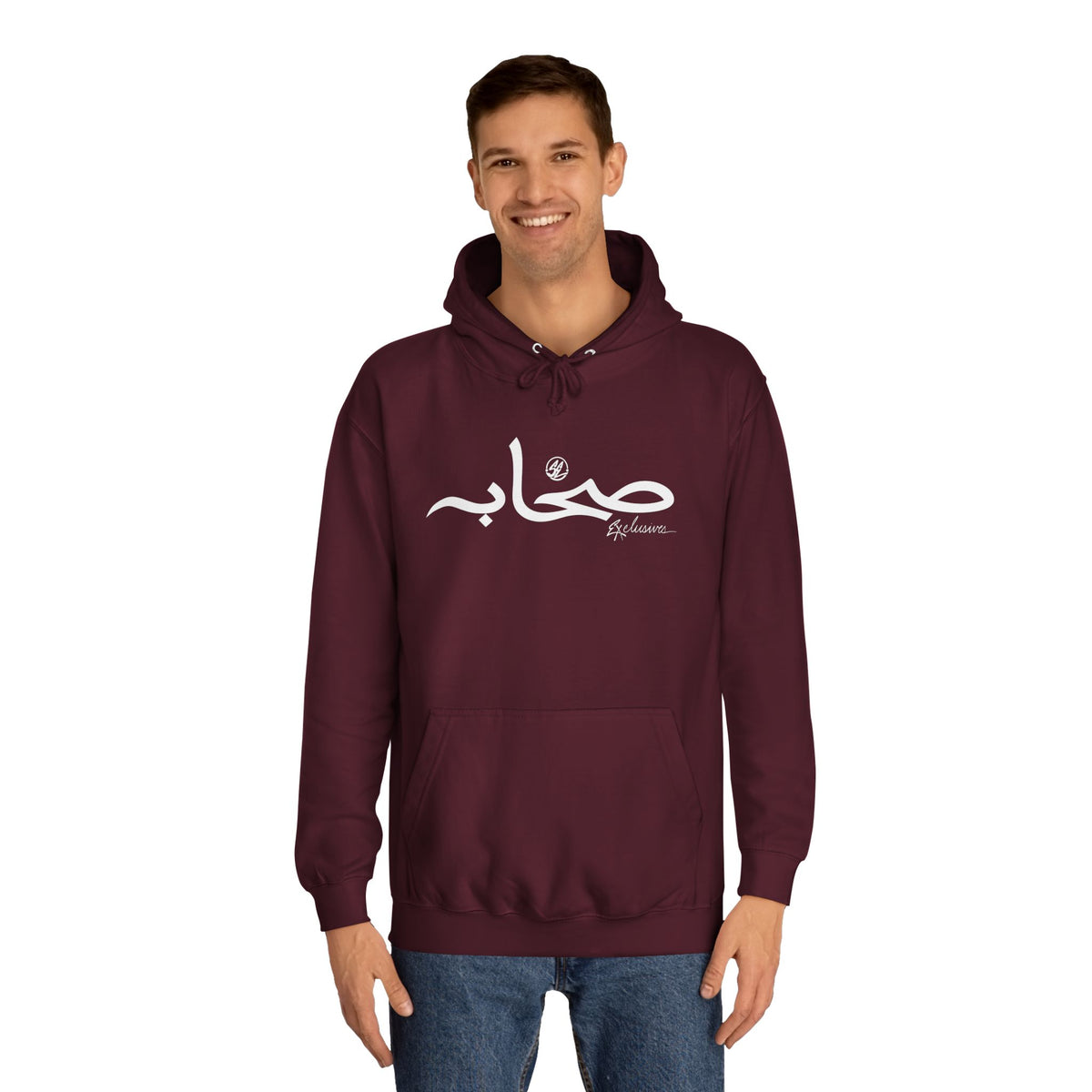#29 Sahaabah Exclusives Arabic Script SE And Before The Trend On The Back Hoodie — Cozy Script College Pullover