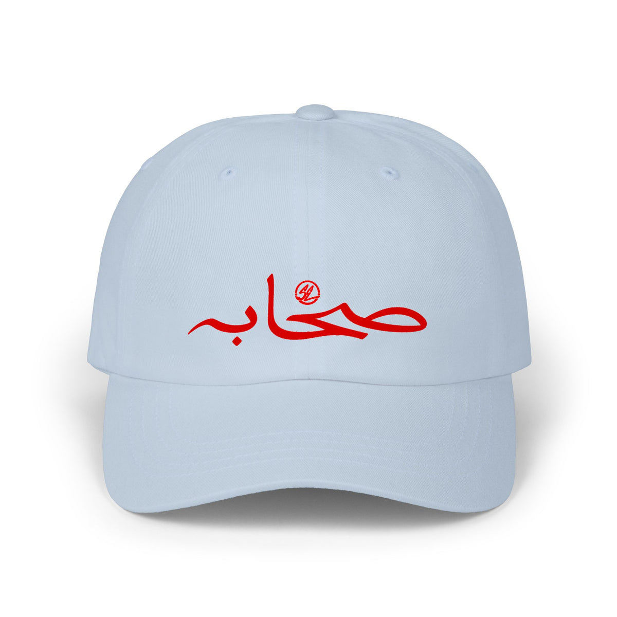 #001 Sahaabah Classic Arabic  Cap