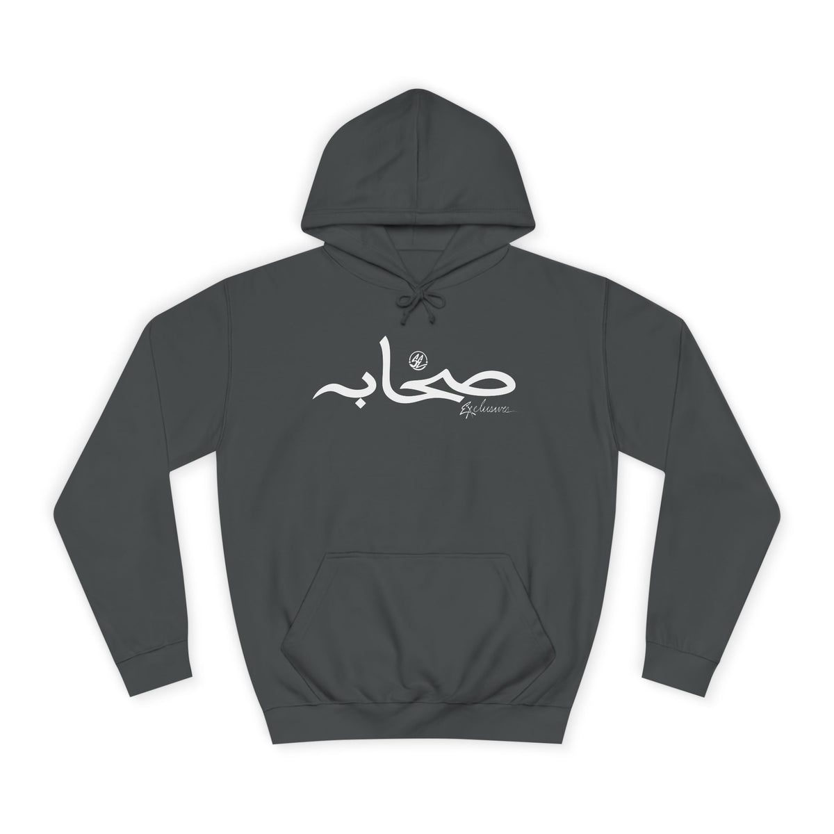 #29 Sahaabah Exclusives Arabic Script SE And Before The Trend On The Back Hoodie — Cozy Script College Pullover