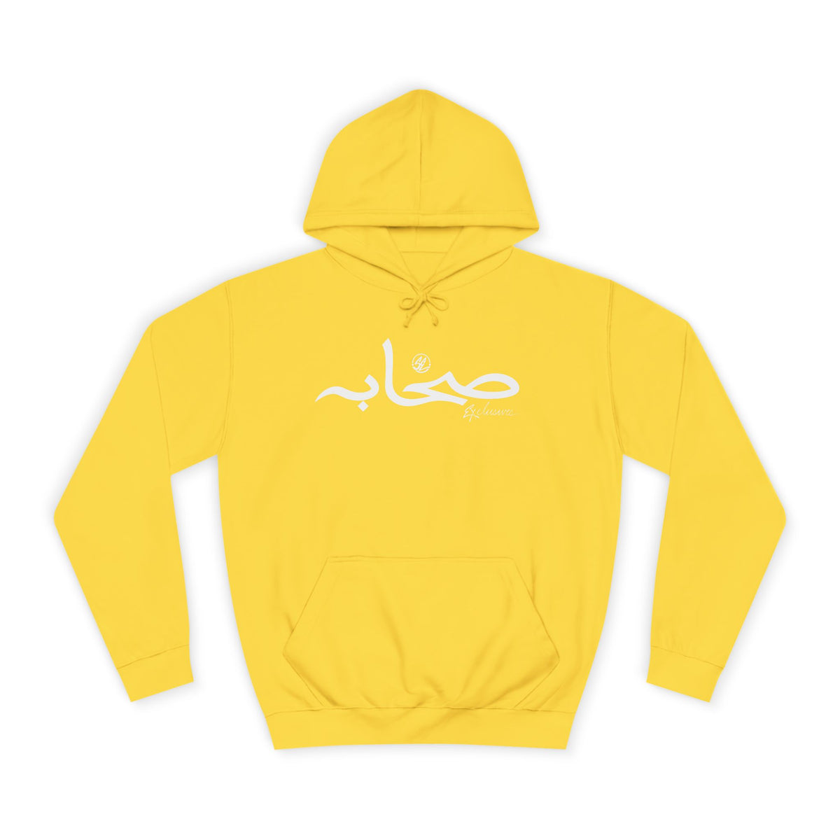 #29 Sahaabah Exclusives Arabic Script SE And Before The Trend On The Back Hoodie — Cozy Script College Pullover