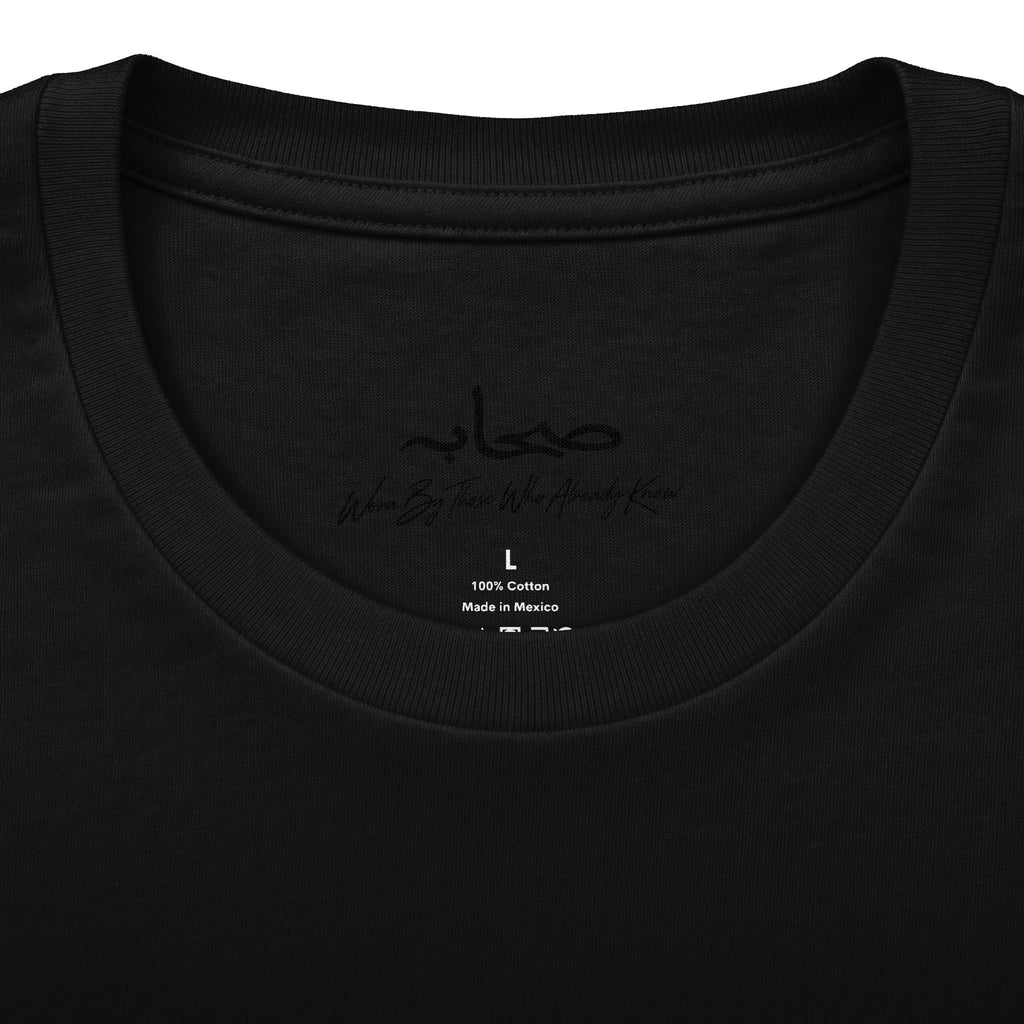#Gb1 Sahaabah Arabic Calligraphy Cotton T-Shirt