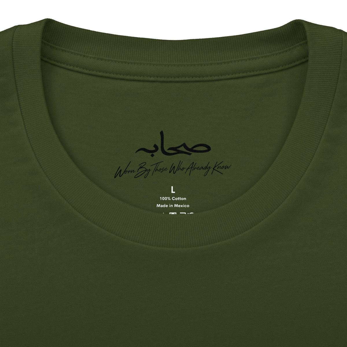 #Gb1 Sahaabah Arabic Calligraphy Cotton T-Shirt
