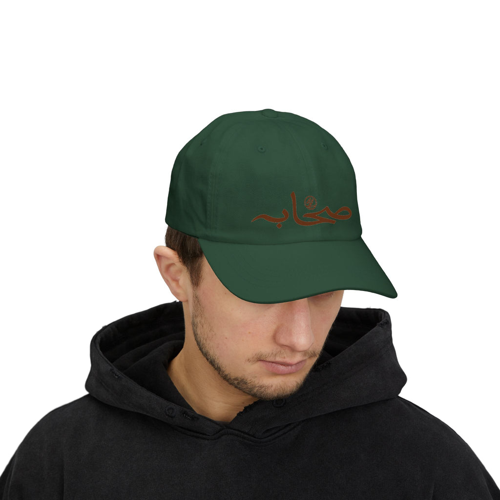 #004 Classic Sahaabah Arabic Cap