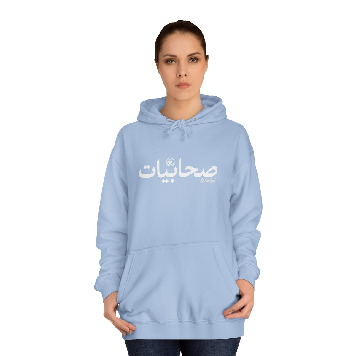 #06 Sahaabiyat Arabic Hoodie — Cozy Script College Pullover